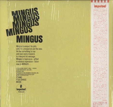Release: Mingus Mingus Mingus Mingus Mingus-Vinyl-Japan-1983-P-5923, AS-54, AS-54-11732358