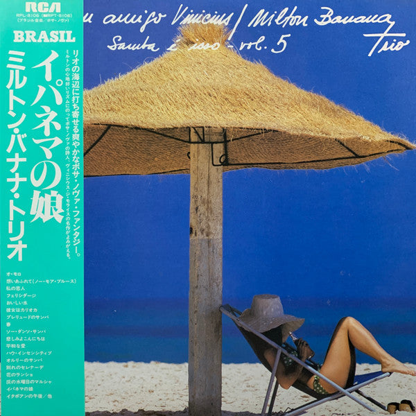 Release: Ao Meu Amigo Vinicius (Samba É Isso Vol. 5)-Vinyl-Japan-1981-RPL 8106-11720277