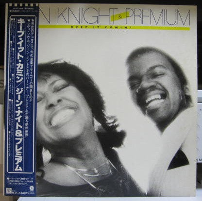 Master Release: Keep It Comin' by Jean Knight
