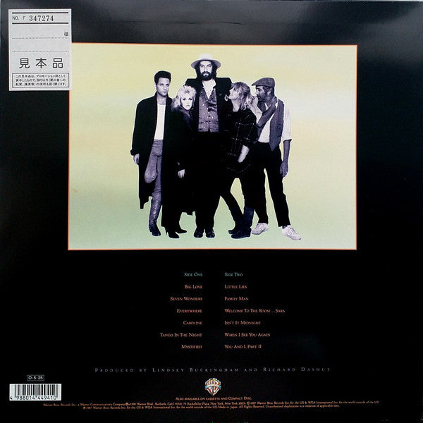 Release: Unknown Release-Vinyl-Japan-1987-P-13490-1, P-13490-2-12909765