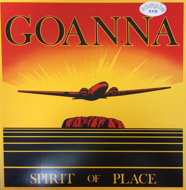 Master Release: Spirit Of Place by Goanna