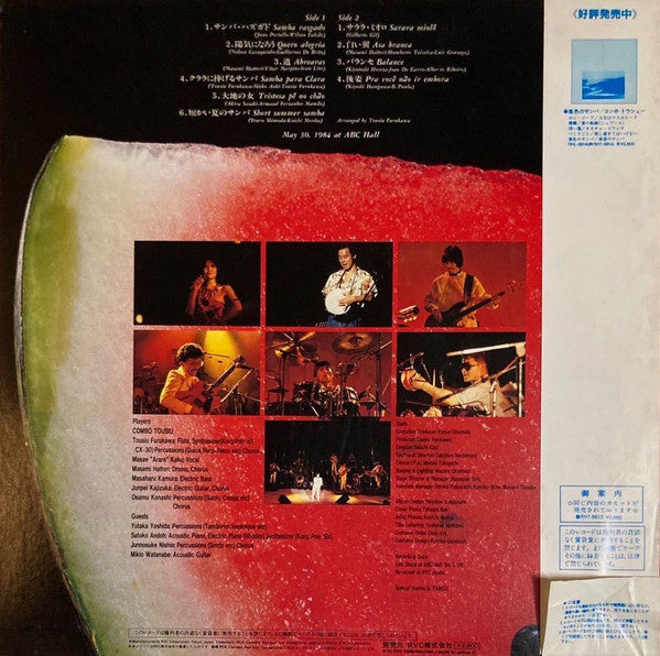 Release: Unknown Release-Vinyl-Japan-1984-RHL-8815-26367041