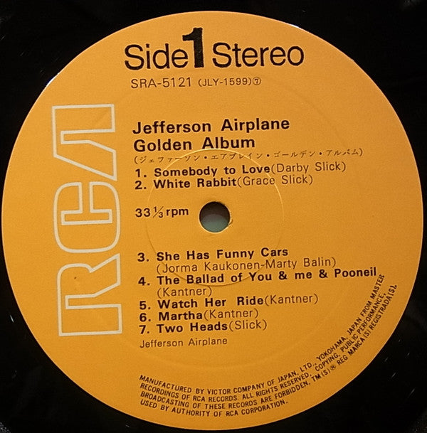 Jefferson Airplane's Golden Album