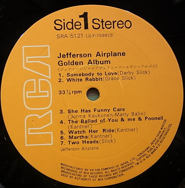Jefferson Airplane's Golden Album