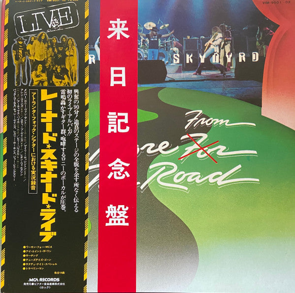Release: One More From The Road-Vinyl-Japan-1976-VIM-9501~02-18733933