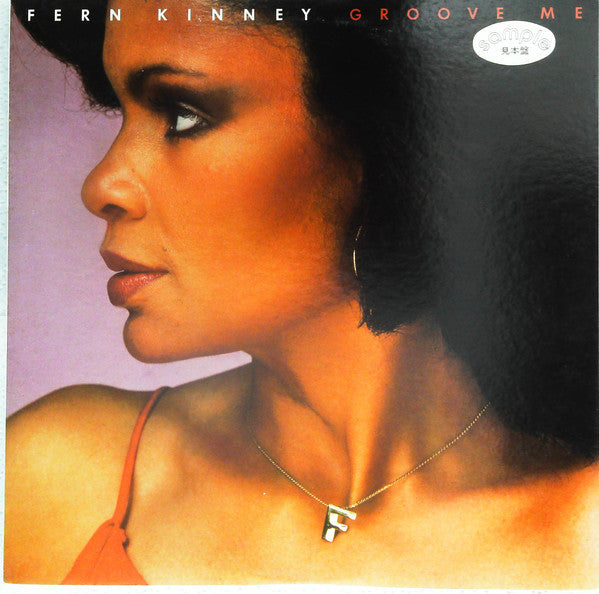 Master Release: Groove Me by Fern Kinney