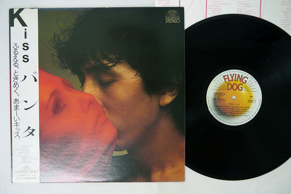 Release: KISS-Vinyl-Japan-1981-FLD 28006-12926960