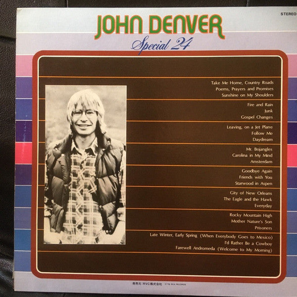 Release: Unknown Release-Vinyl-Japan-1976-SRA-9501~02-12090505