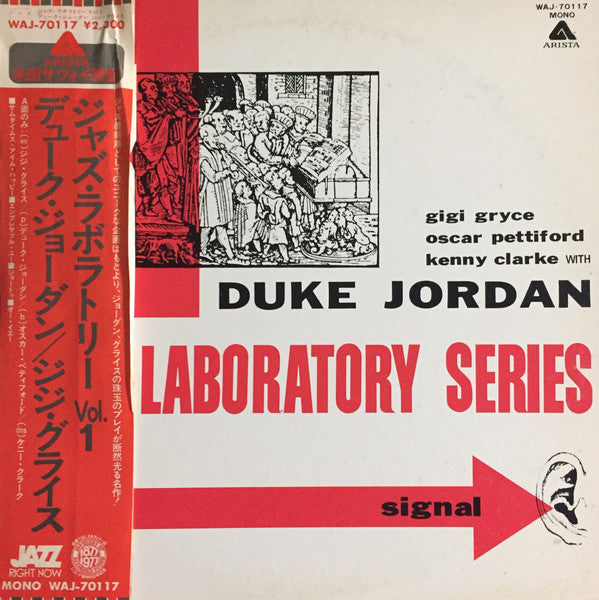 Jazz Laboratory Series Vol. 1
