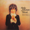 Hiroko Nakamura - Hiroko Nakamura plays Mozart (LP) - Very Good (VG) / Very Good Plus (VG+)