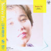 Risa Yamamoto (2) - You're In (LP, Album) - Very Good Plus (VG+) / Very Good (VG)