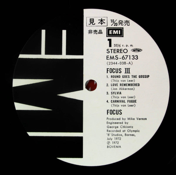 Focus 3 = フォーカス3