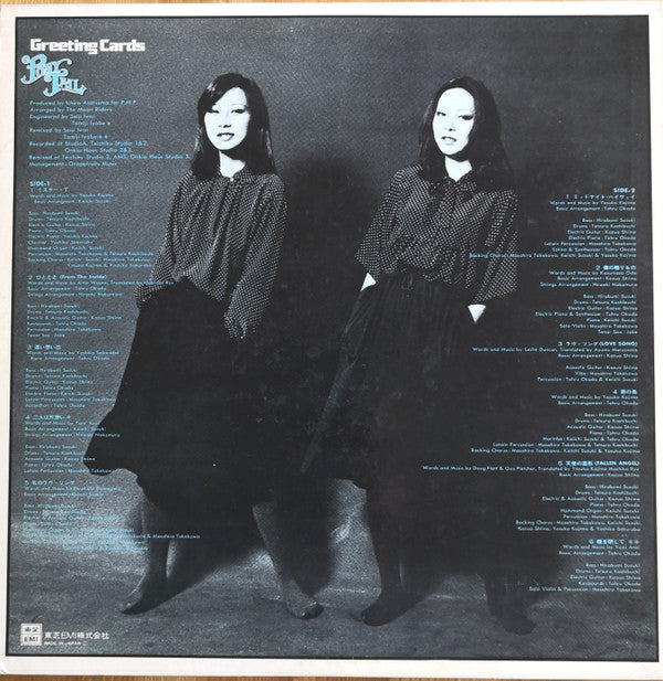 Release: Greeting Cards-Vinyl-Japan-1976-ETP-72211-12159326