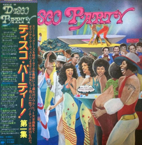 Master Release: Disco Party by Various