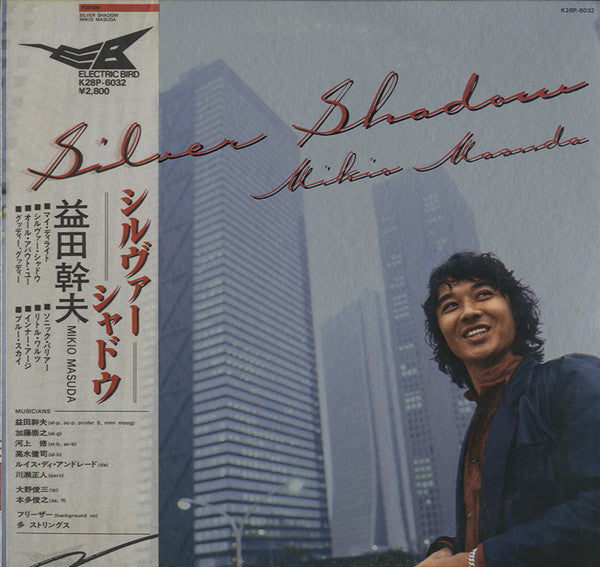 Release: シルヴァー・シャドウ / Silver Shadow-Vinyl-Japan-1980-K28P-6032-15920274
