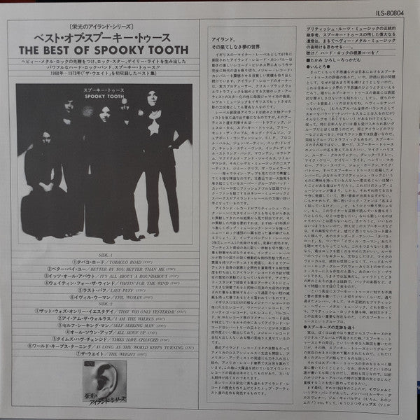 The Best Of Spooky Tooth