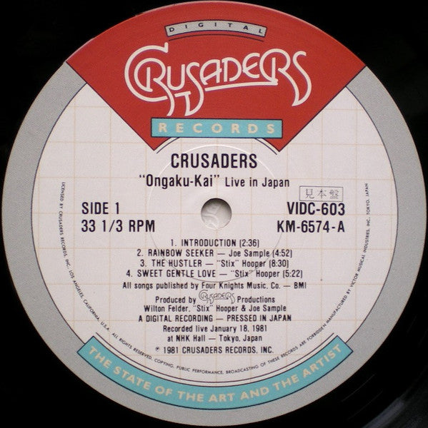 "Ongaku Kai" Live In Japan = 音楽会 ライヴ・イン・ジャパン