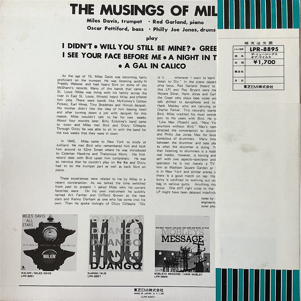 The Musings Of Miles