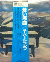 Supertramp - Even In The Quietest Moments... (LP, Album, Reissue, Stereo) - Very Good Plus (VG+) / Very Good Plus (VG+)