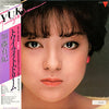 加藤有紀 - Twilight Dream (Vinyl, LP) Very Good Plus (VG+) / Very Good Plus (VG+)