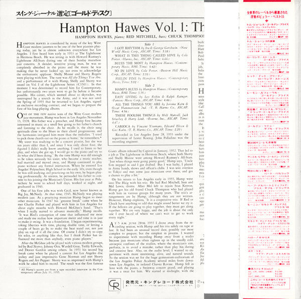 Release: Hampton Hawes Vol. 1: The Trio-Vinyl-Japan-1970-SR(M)-3081-11465985