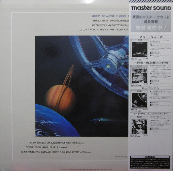 Release: Unknown Release-Vinyl-Japan-1979-28AG 416-11188398
