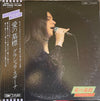 Graciela Susana - 愛の墓標 = Ai No Bohyo (LP, Album, Promo) - Near Mint (NM or M-) / Very Good (VG)