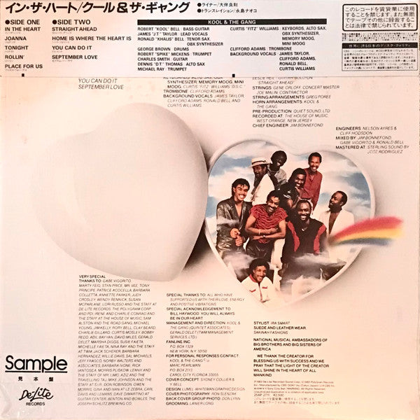 Release: In The Heart-Vinyl-Japan-1983-25AP 2711-16181188