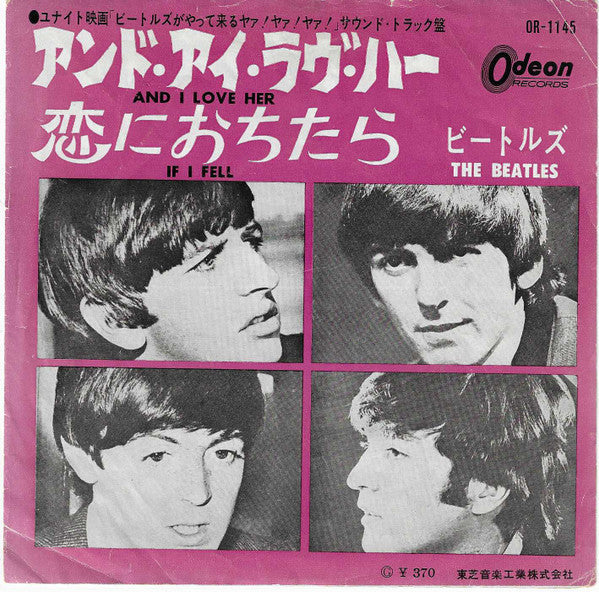 Release: And I Love Her / If I Fell-Vinyl-Japan-None-OR-1145-27553311