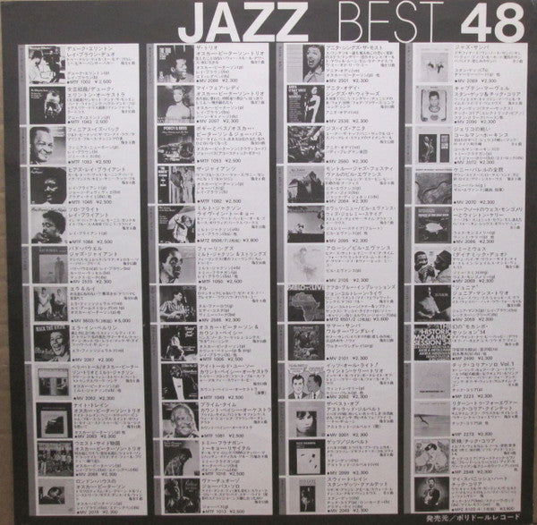 A Generation Ago Today