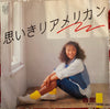Anri (2) - 思いきりアメリカン (Vinyl, 7