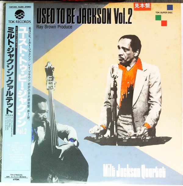 Used To Be Jackson Vol. 2
