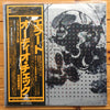 No Artist - Hi-Fi Test (2xLP, Stereo) - Very Good Plus (VG+) / Very Good Plus (VG+)