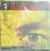 Richard Strauss - Also Sprach Zarathustra (Vinyl, LP, Album, Reissue, Stereo) Very Good (VG) / Very Good (VG)