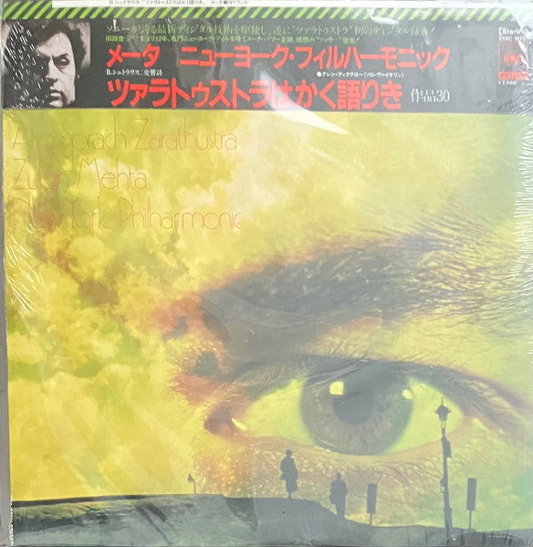 Release: Also Sprach Zarathustra-Vinyl-Japan-None-25AC 1075-29249287