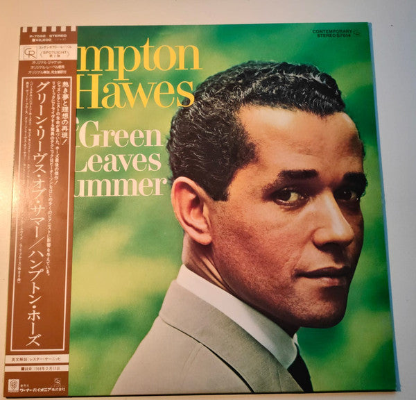Release: The Green Leaves Of Summer-Vinyl-Japan-None-S-7614-29813119