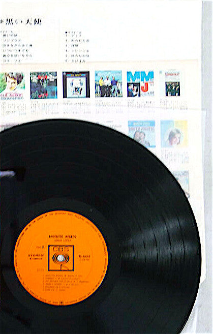 Release: Música Del Recuerdo -Vinyl-Japan-1966-YS-603-C-17899066