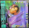 Michael Fortunati - Give Me Up (Vinyl, 12