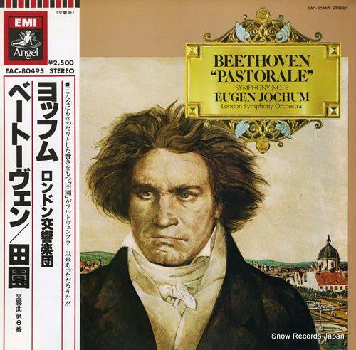 "Pastorale" Symphony No. 6