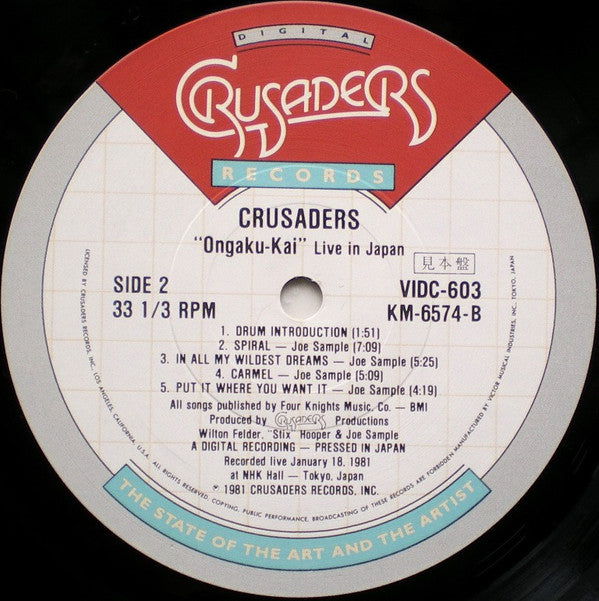 "Ongaku Kai" Live In Japan = 音楽会 ライヴ・イン・ジャパン