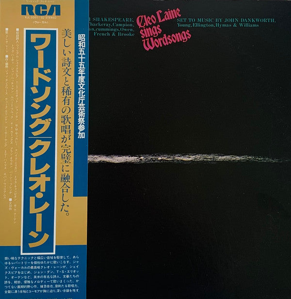 Release: Cleo Laine Sings Word Songs-Vinyl-Japan-1978-RJL-5001-02-25157614