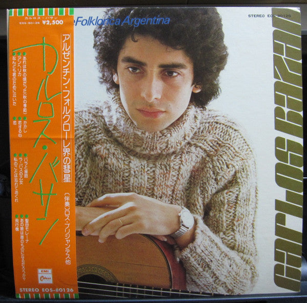 Release: Unknown Release-Vinyl-Japan-1975-EOS-80126-11409671