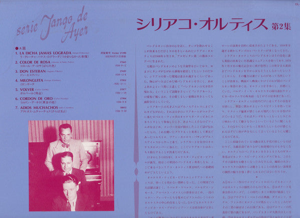 Release: Unknown Release-Vinyl-Japan-1986-DL-148-11171945