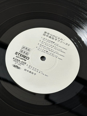 夢売りのピエロ