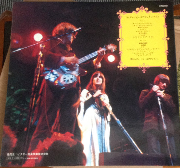 The Worst Of Jefferson Airplane