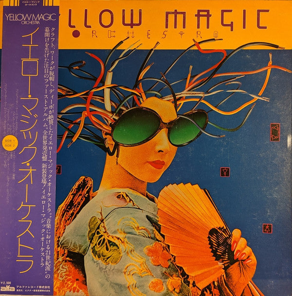 Yellow Magic Orchestra