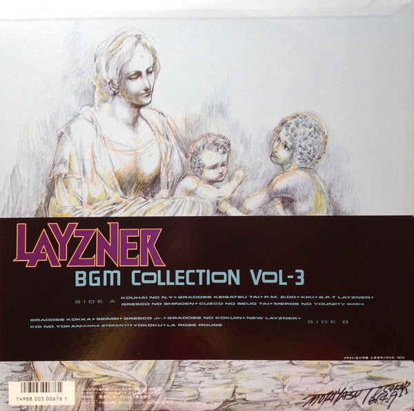 Layzner - BGM Collection Vol-3 = 蒼き流星SPTレイズナー BGM集Vol・3