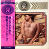 Francis Lai And His Orchestra - Francis Lai Max 20 (Vinyl, LP, Album, Compilation) Very Good Plus (VG+) / Very Good (VG)