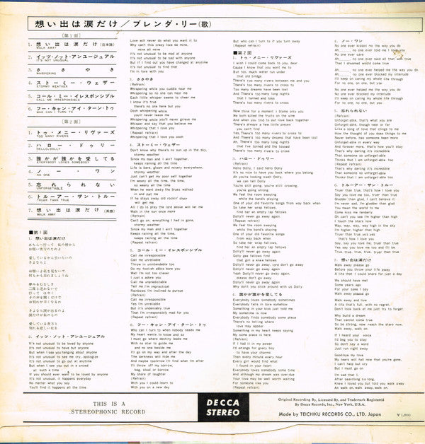 Release: Too Many Rivers-Vinyl-Japan-1965-SDL 10216-10787137