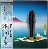 Camel - Nude = ヌード～Mr.Oの帰還 (LP, Album) - Very Good Plus (VG+) / Very Good (VG)